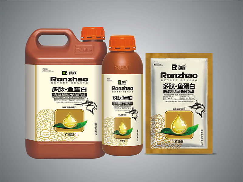 多肽·魚(yú)蛋白廣譜